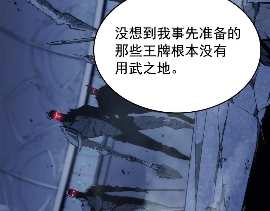 我独自升级 第125话 我是谁 第133页