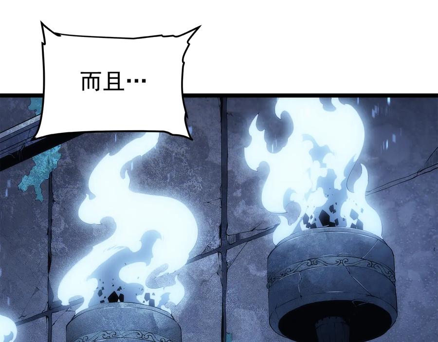 我独自升级 第125话 我是谁 第65页