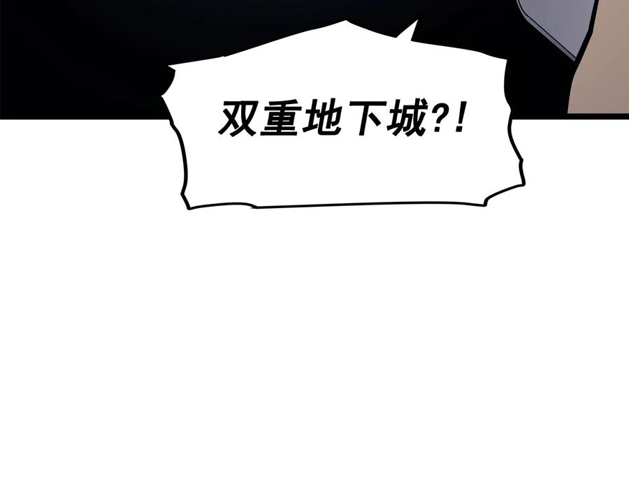 我独自升级 第125话 我是谁 第63页