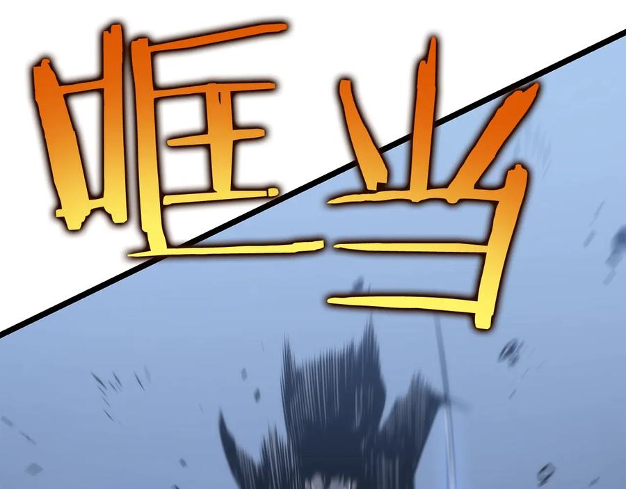 我独自升级 第125话 我是谁 第179页