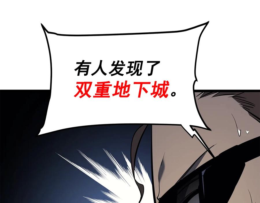 我独自升级 第125话 我是谁 第61页