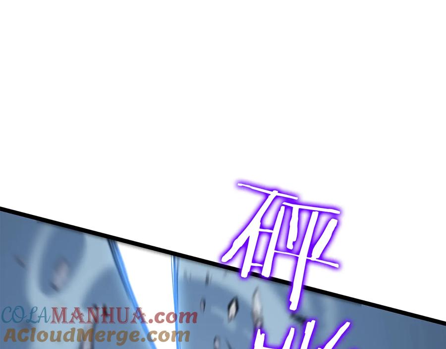 我独自升级 第125话 我是谁 第200页