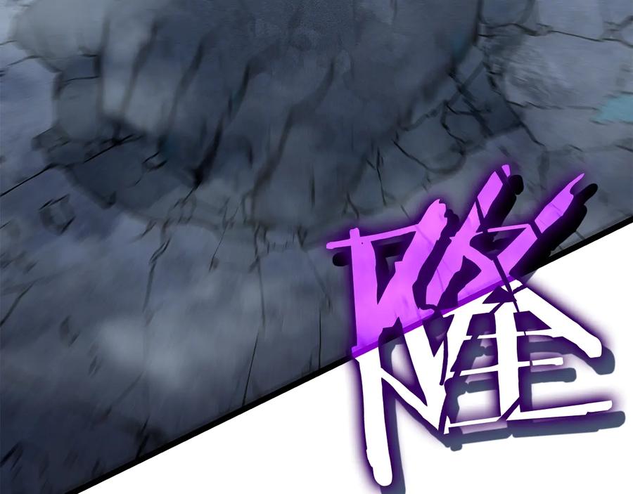 我独自升级 第125话 我是谁 第237页