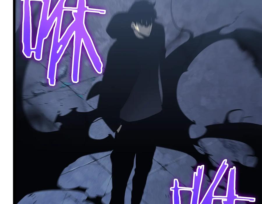 我独自升级 第125话 我是谁 第118页
