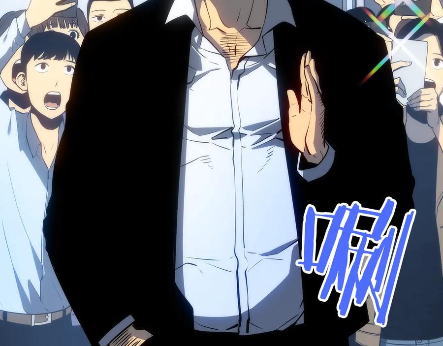 我独自升级 第125话 我是谁 第6页