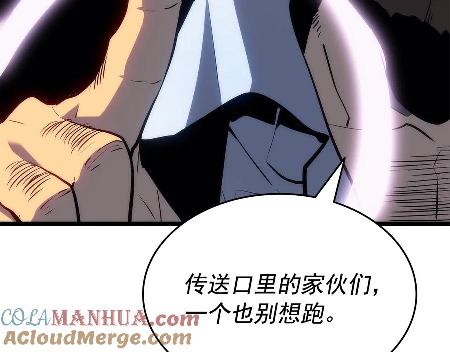 我独自升级 第125话 我是谁 第16页