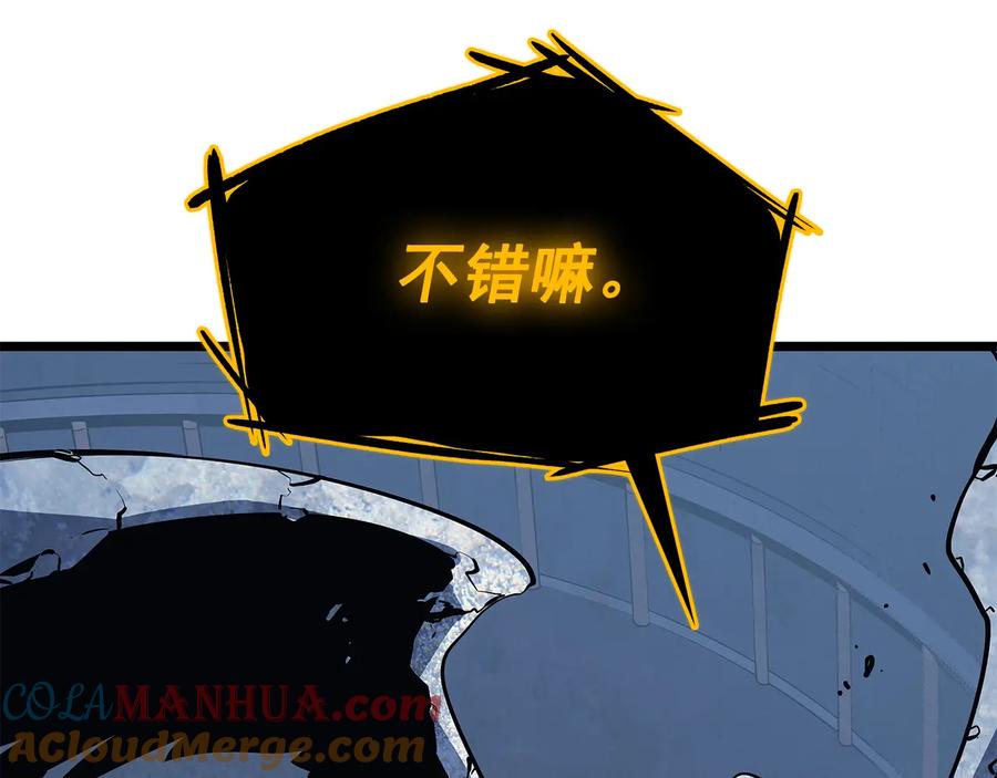 我独自升级 第125话 我是谁 第216页