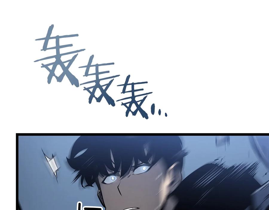 我独自升级 第125话 我是谁 第230页