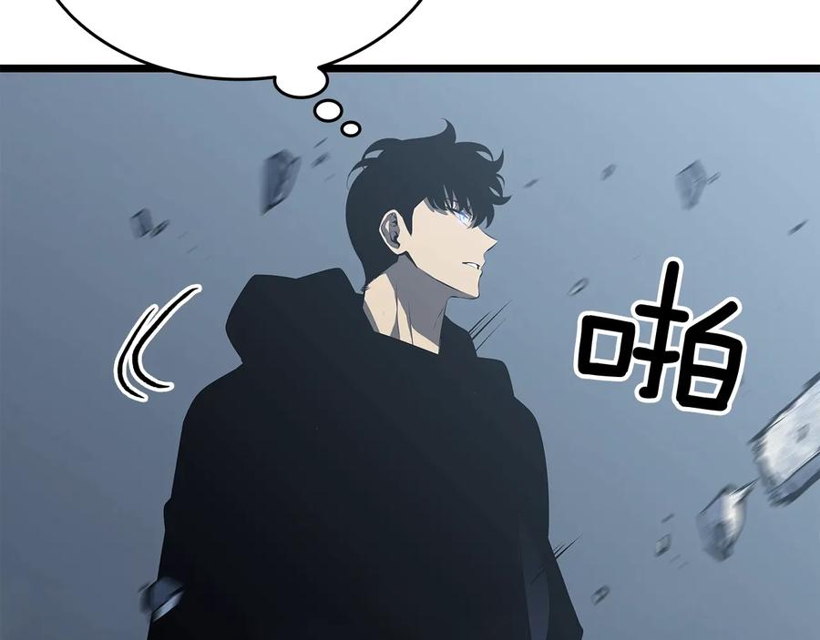 我独自升级 第125话 我是谁 第86页