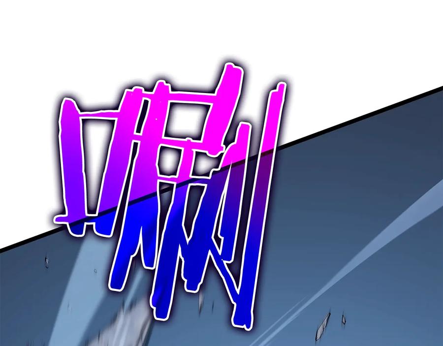 我独自升级 第125话 我是谁 第170页