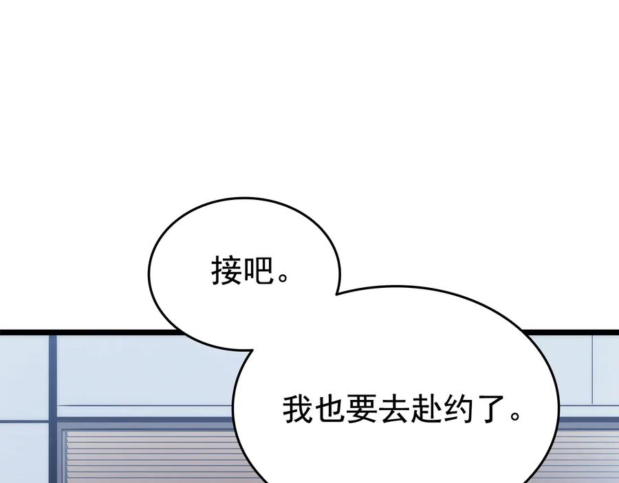 我独自升级 第125话 我是谁 第51页