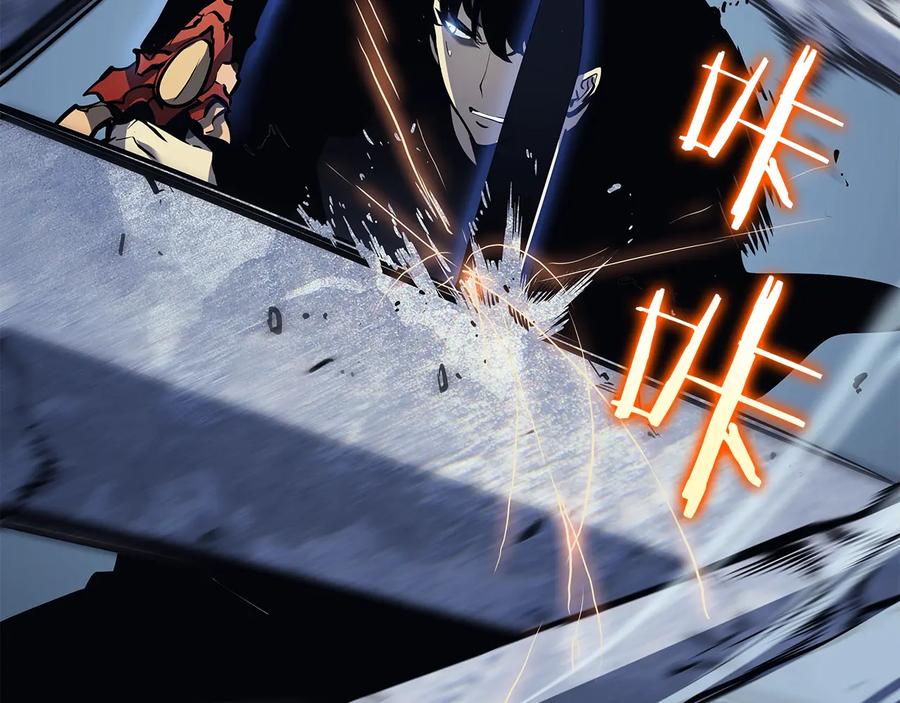 我独自升级 第125话 我是谁 第223页