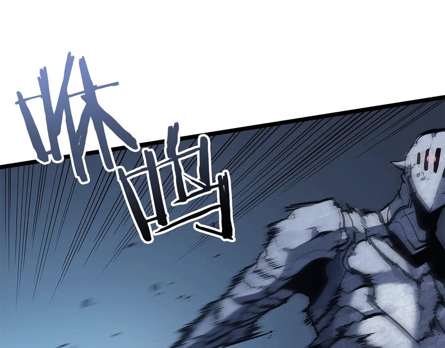我独自升级 第125话 我是谁 第165页
