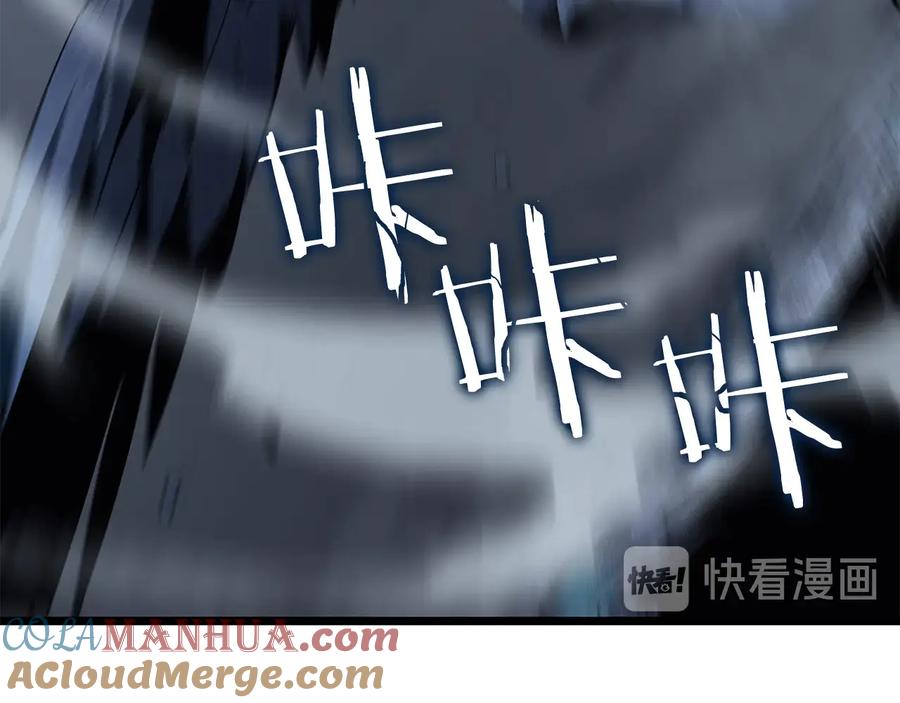 我独自升级 第125话 我是谁 第76页