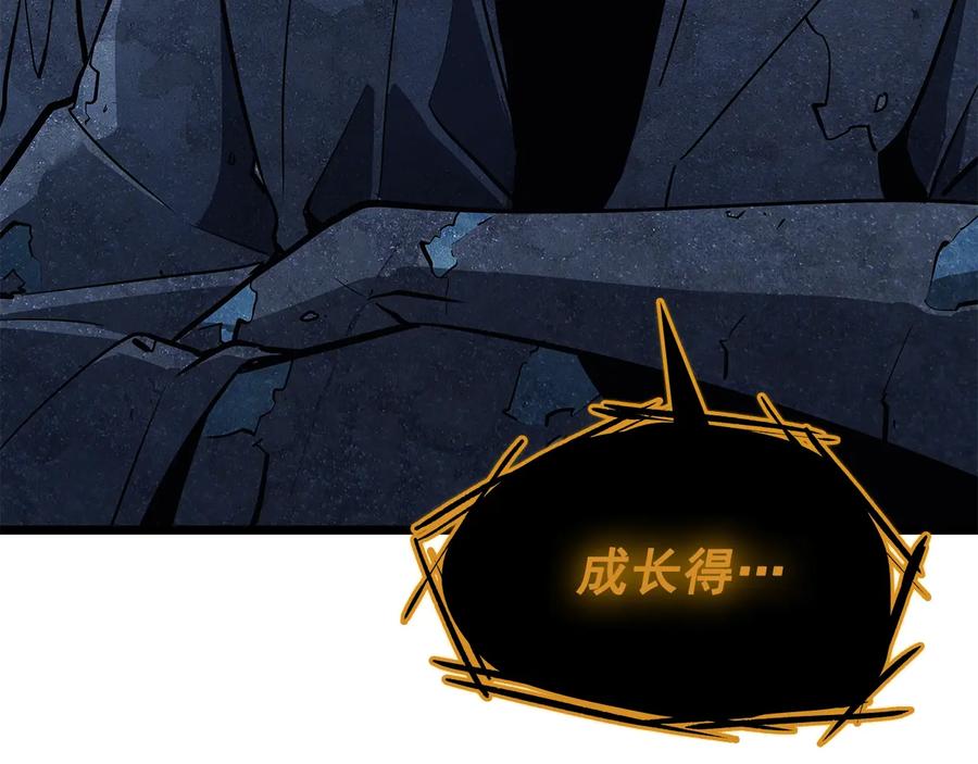 我独自升级 第125话 我是谁 第214页