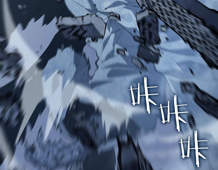 我独自升级 第125话 我是谁 第83页