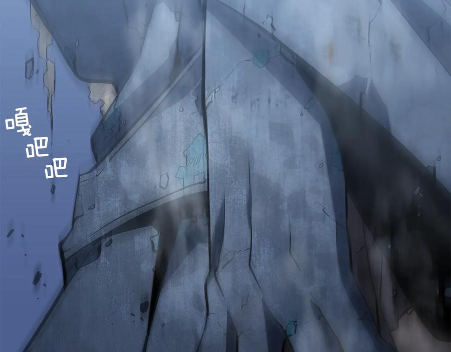 我独自升级 第125话 我是谁 第233页
