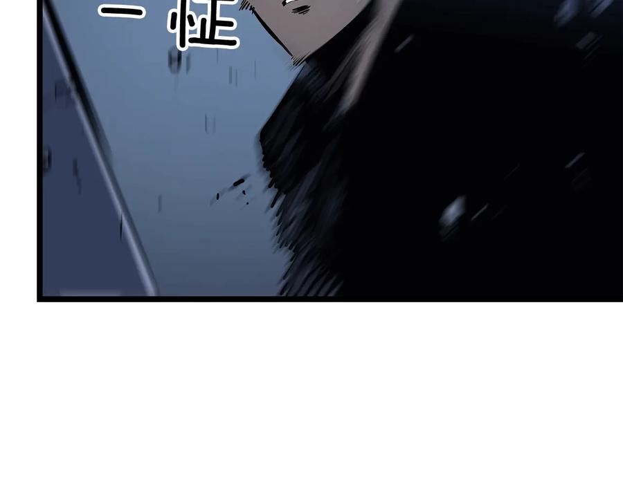 我独自升级 第125话 我是谁 第231页