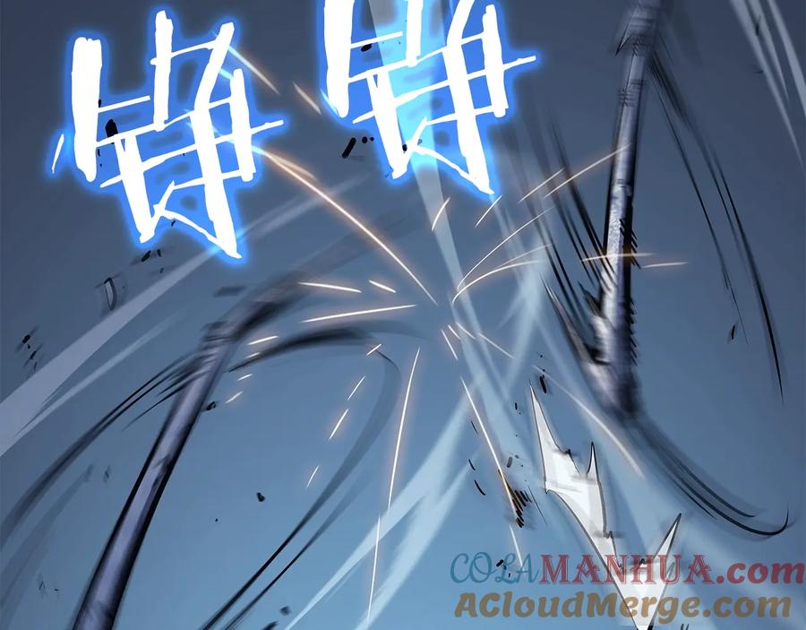 我独自升级 第125话 我是谁 第192页