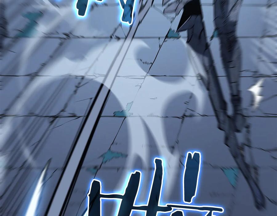 我独自升级 第125话 我是谁 第186页