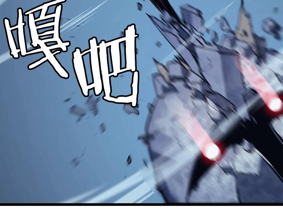 我独自升级 第125话 我是谁 第163页