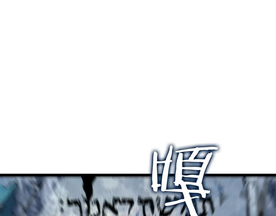 我独自升级 第125话 我是谁 第78页