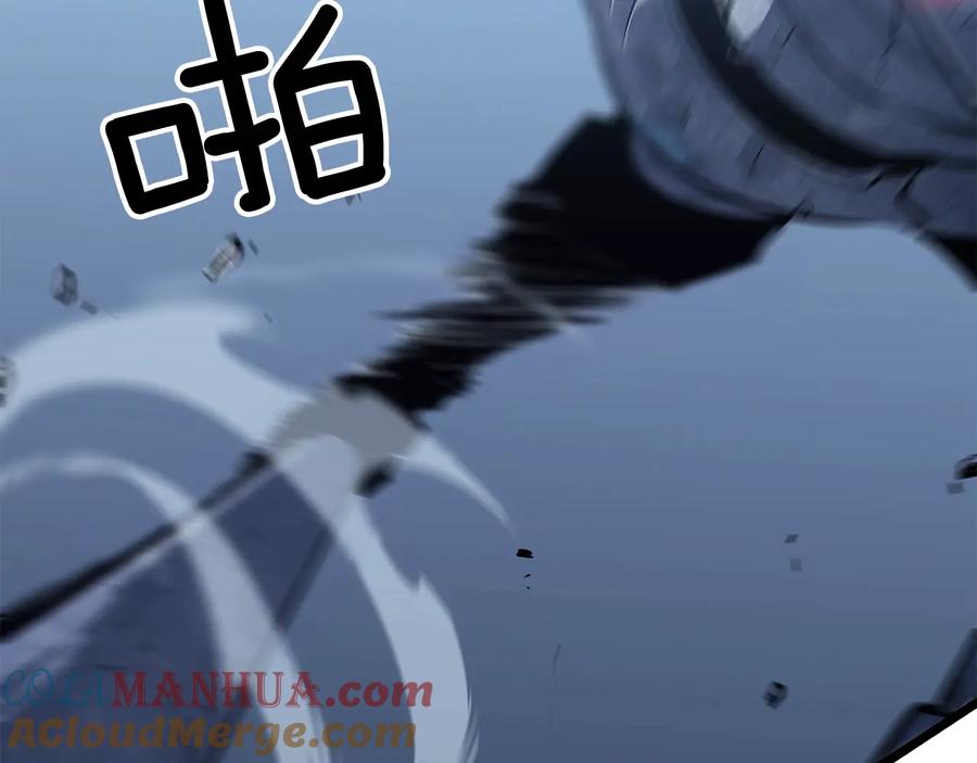 我独自升级 第125话 我是谁 第136页