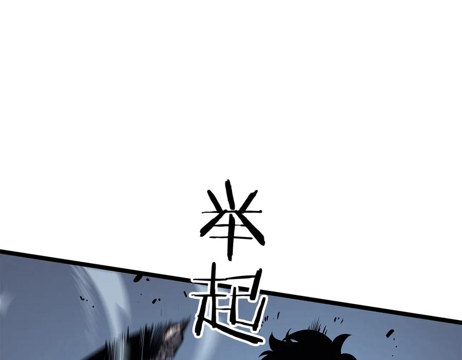我独自升级 第125话 我是谁 第145页