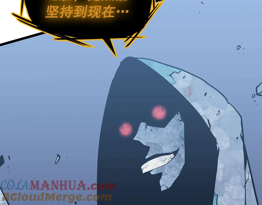 我独自升级 第125话 我是谁 第212页