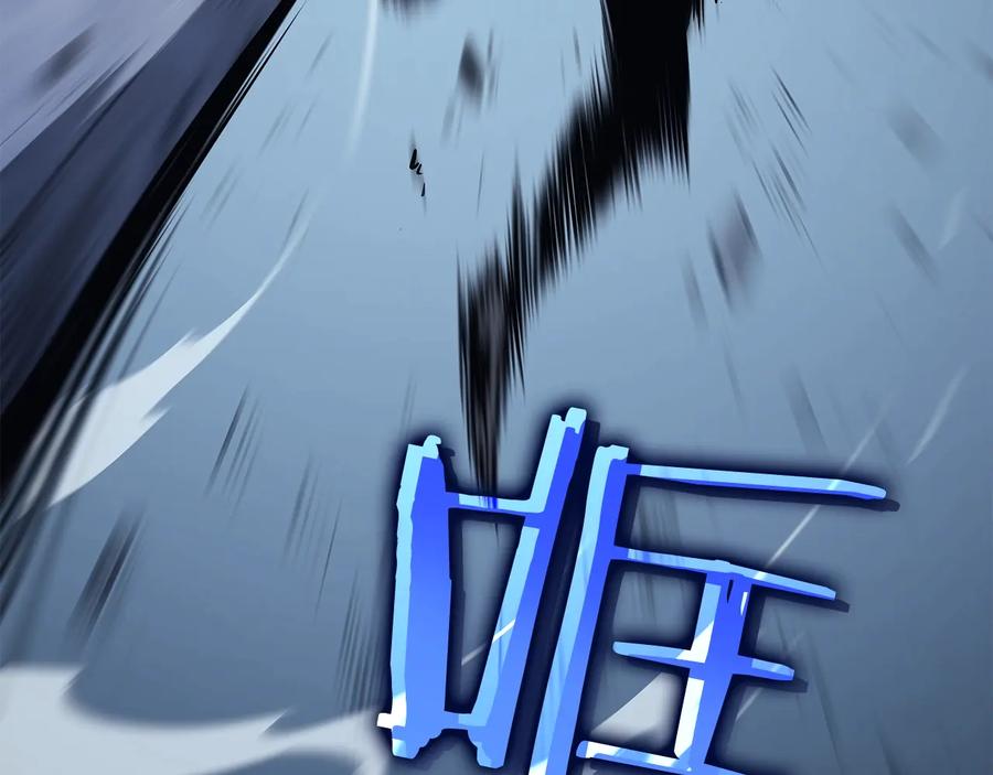 我独自升级 第125话 我是谁 第198页