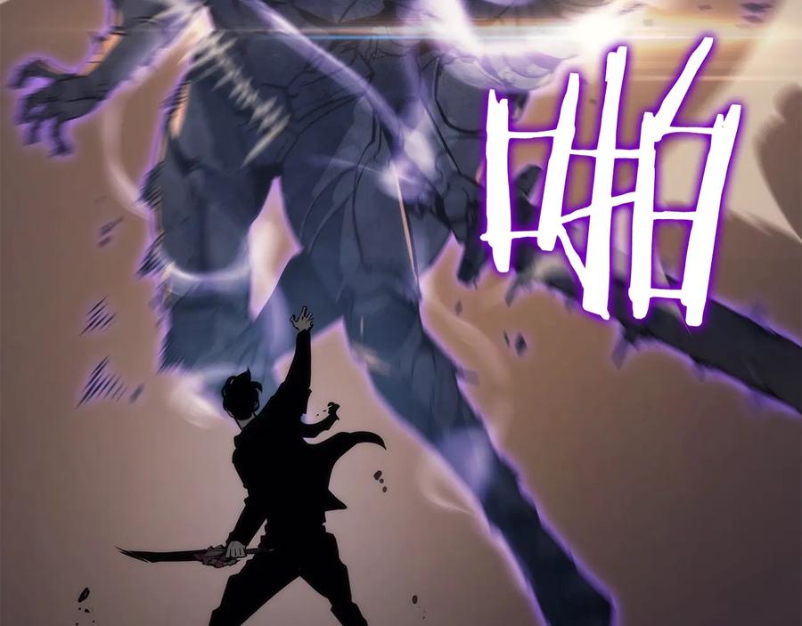 我独自升级 第126话 设计者 第132页