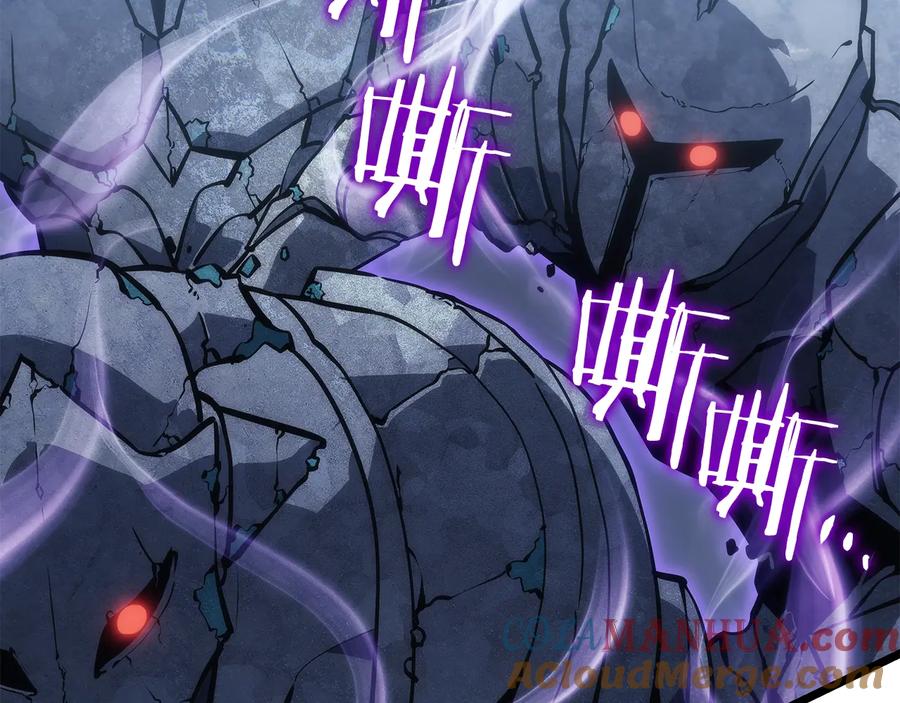 我独自升级 第126话 设计者 第125页