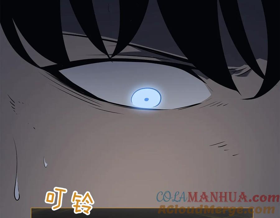 我独自升级 第126话 设计者 第281页