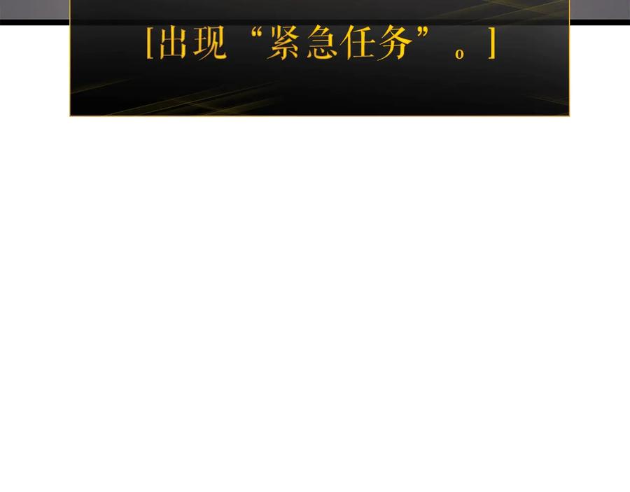 我独自升级 第126话 设计者 第282页