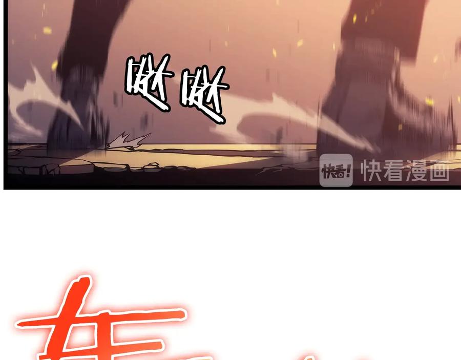 我独自升级 第126话 设计者 第139页