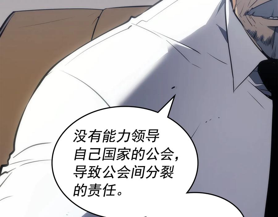 我独自升级 第126话 设计者 第71页