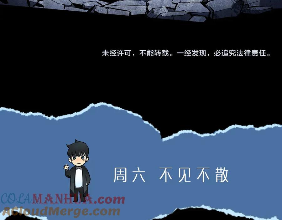 我独自升级 第126话 设计者 第305页