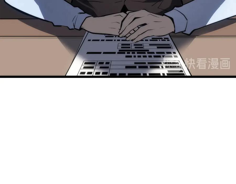 我独自升级 第126话 设计者 第18页