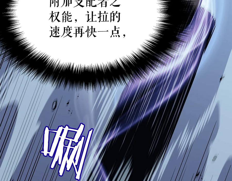 我独自升级 第126话 设计者 第183页