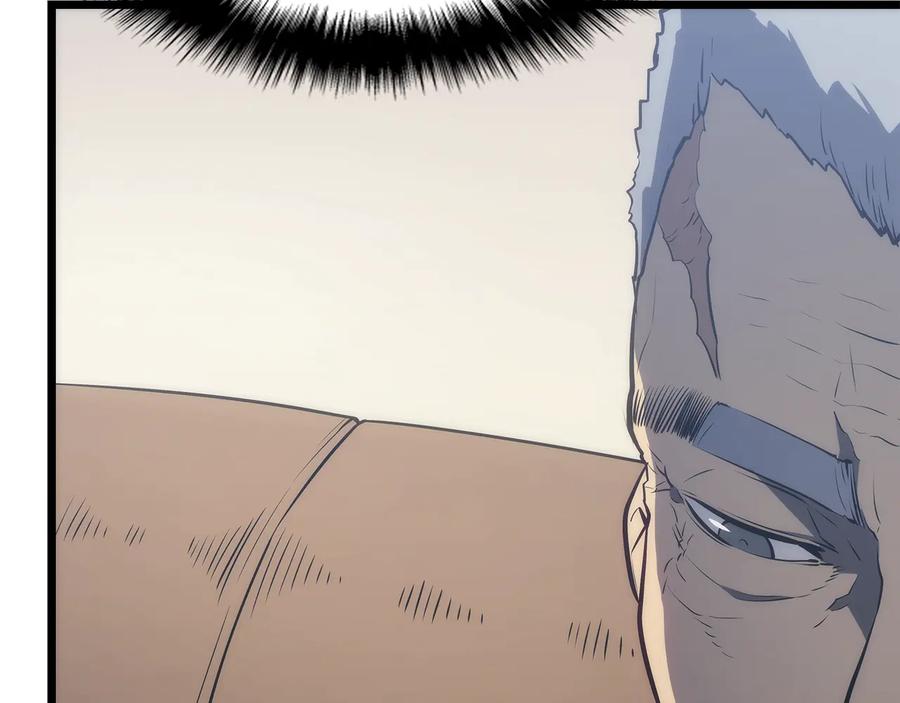 我独自升级 第126话 设计者 第31页