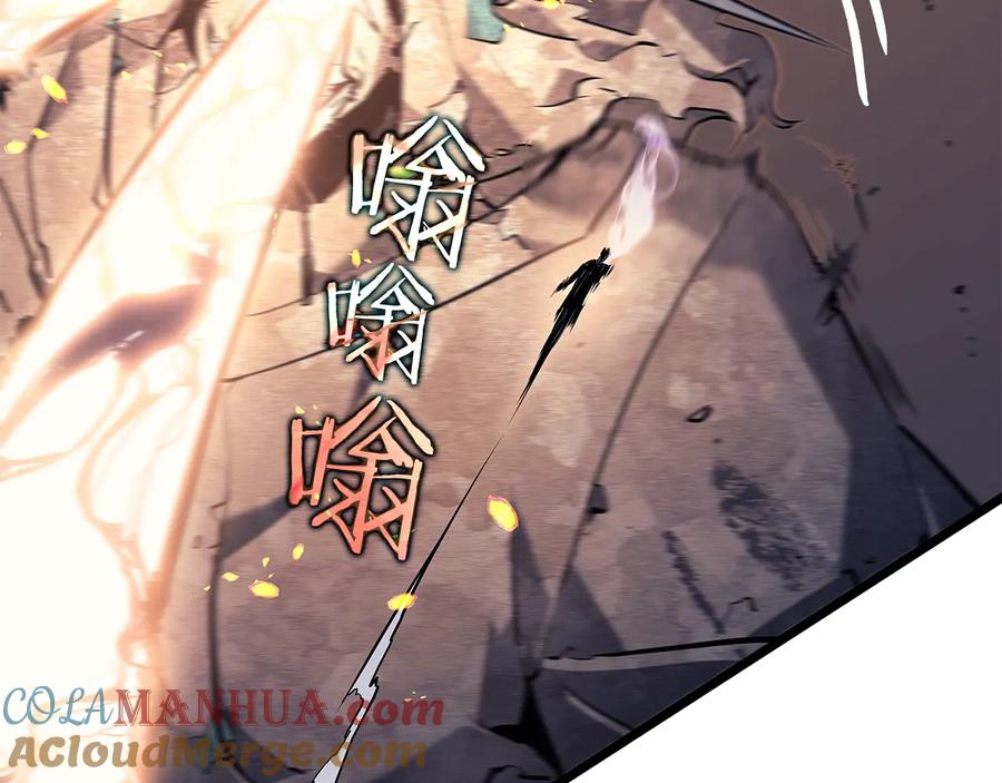 我独自升级 第126话 设计者 第193页