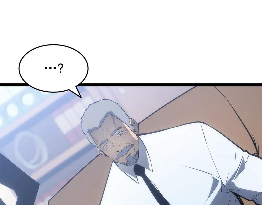 我独自升级 第126话 设计者 第12页