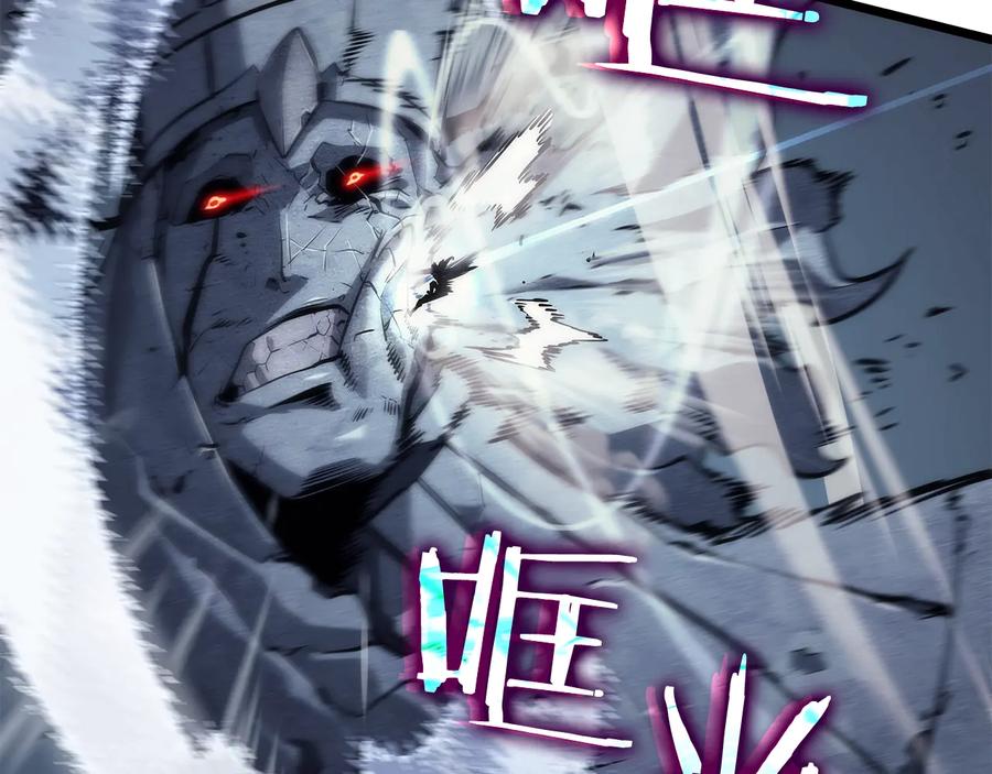我独自升级 第126话 设计者 第239页