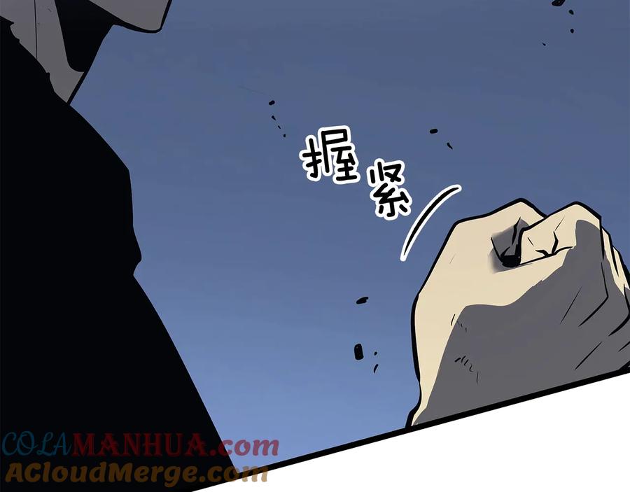 我独自升级 第126话 设计者 第269页