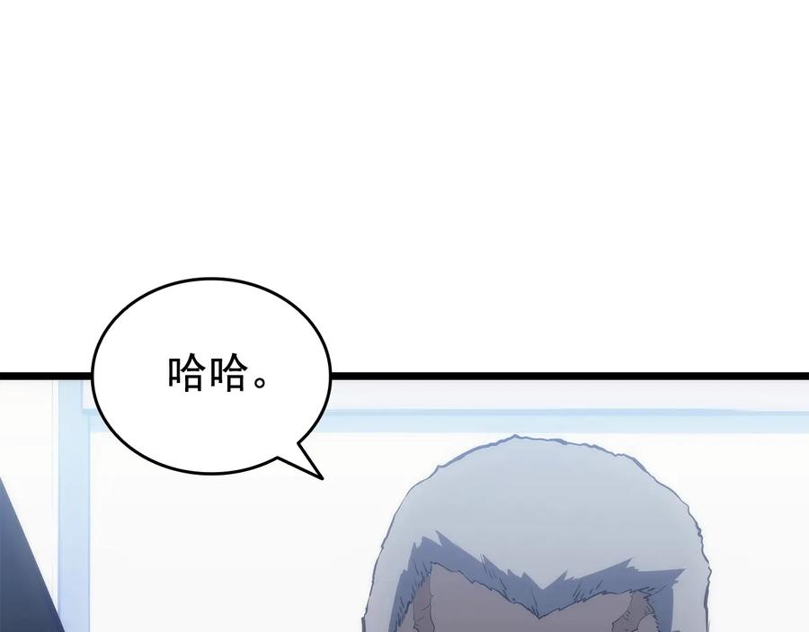 我独自升级 第126话 设计者 第22页