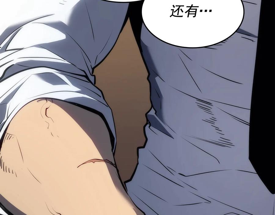 我独自升级 第126话 设计者 第72页
