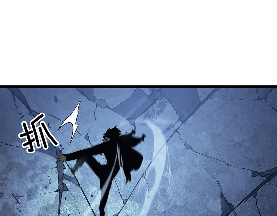 我独自升级 第126话 设计者 第220页