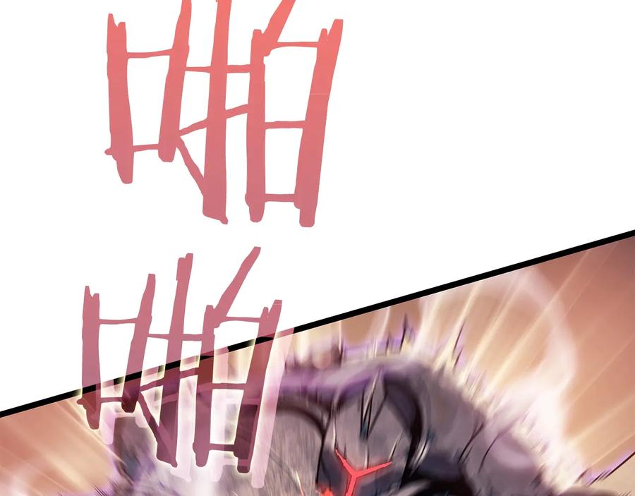 我独自升级 第126话 设计者 第134页