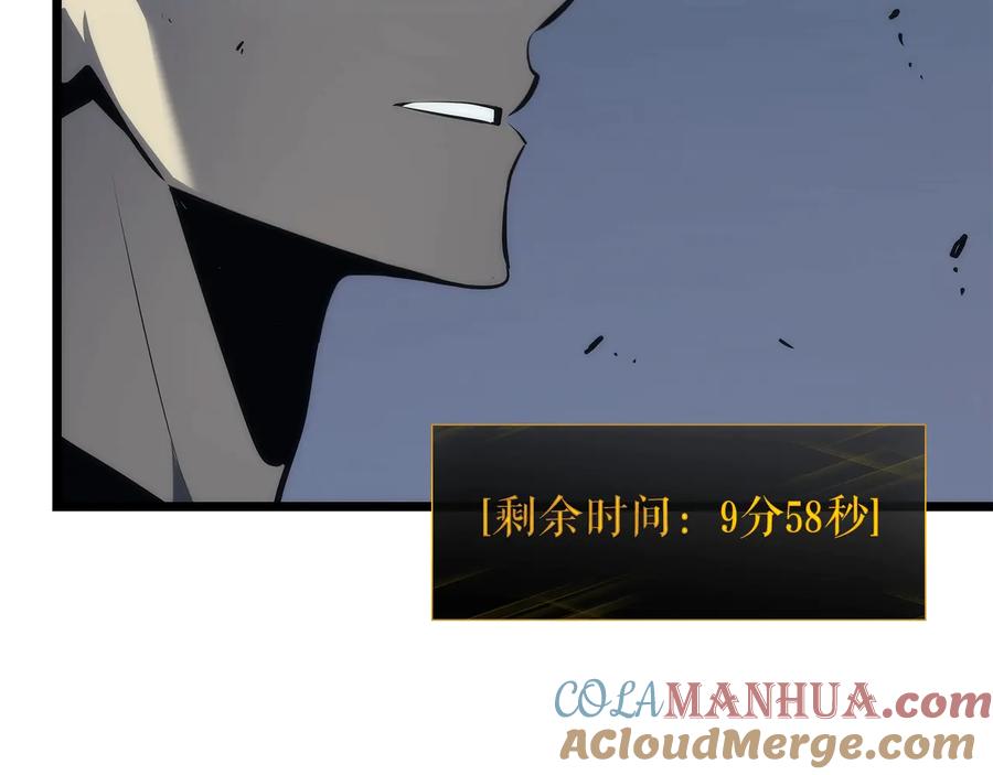 我独自升级 第126话 设计者 第289页