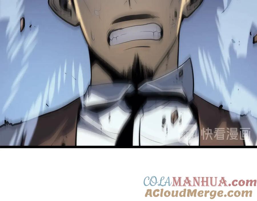 我独自升级 第126话 设计者 第97页